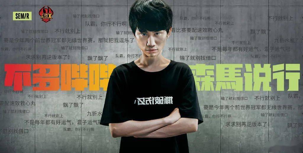 间距|森马又换新LOGO了！这次还会被吐槽么？