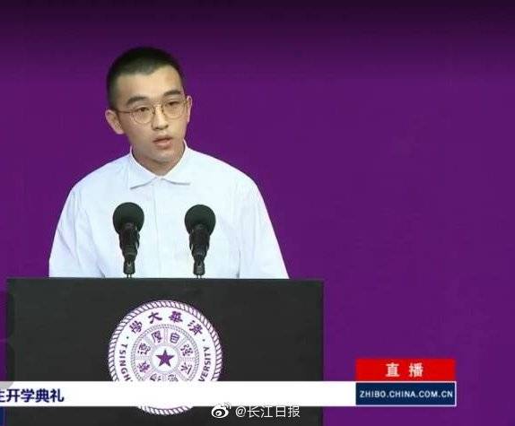 刘骐|清华大学本科生开学典礼上，武汉伢刘骐瑞作为新生代表发言