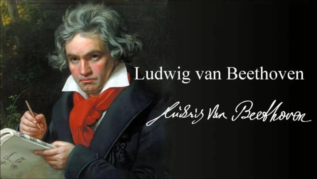 今晚20:00 | 《致敬贝多芬诞辰250周年钢琴三重奏音乐