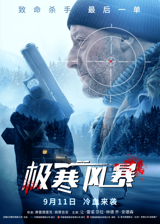 风暴电影小女孩 a251da332e43416aac71c3c933690796.png