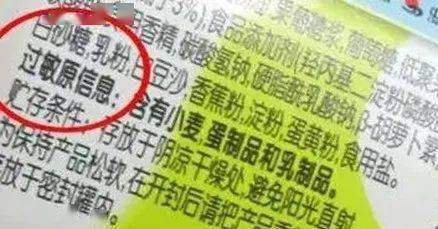 孩子|但这6类我绝对不买！已被国家列入黑名单我不阻止儿子吃零食