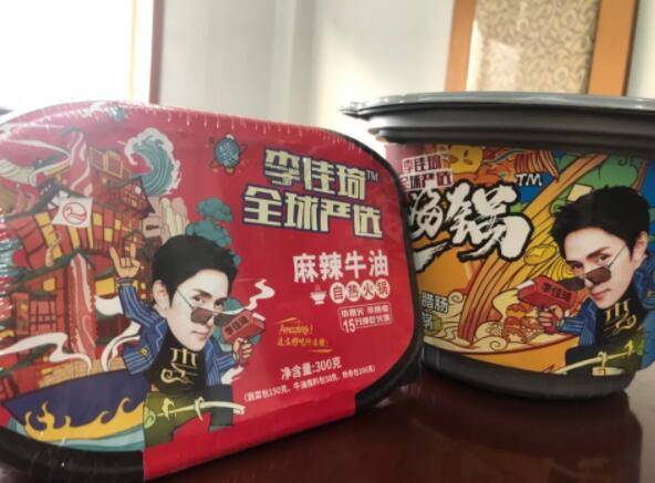 杭州市|OMG！李佳琦“被代言”索赔106万元，判决结果来了