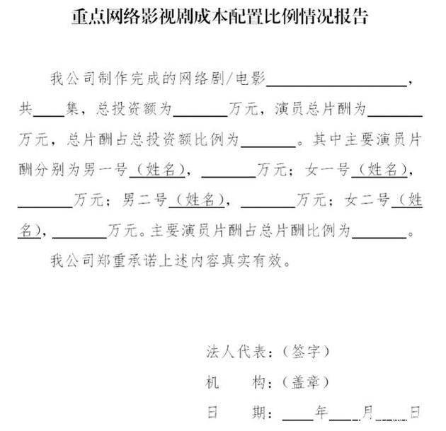 网络电影备案公示查询 afc81ccdac5648908dc26c193b9e259f.jpeg