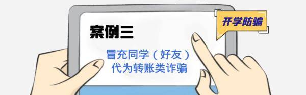 小温|警惕！这些套路专门盯上中小学生和家长！