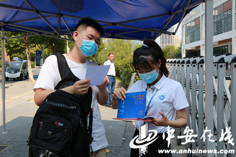 先研院|中国科大近1400名新生入驻先研院