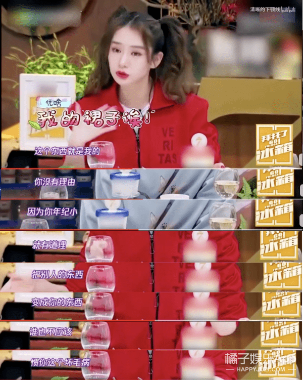 戚薇硬刚离婚传闻,李承铉在线为爱吃醋