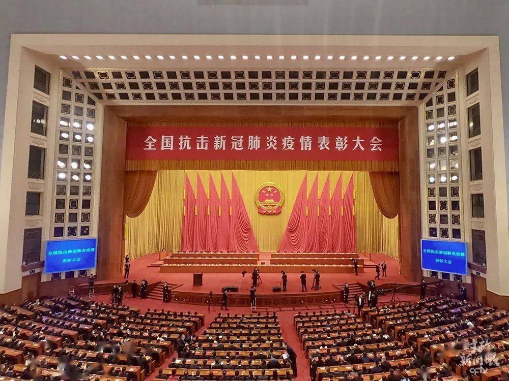 抗疫表彰大会,习近平首次阐述伟大抗疫精神