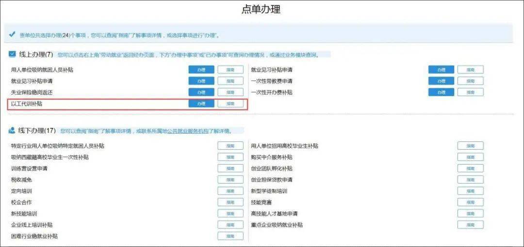 怎么搭代刷网主站_月饼怎么画(2)