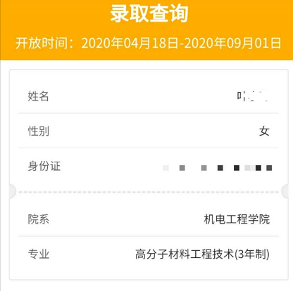 高考|学考/高考失利了!你敢复读么?难度大!
