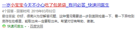孩子|但这6类我绝对不买！已被国家列入黑名单我不阻止儿子吃零食