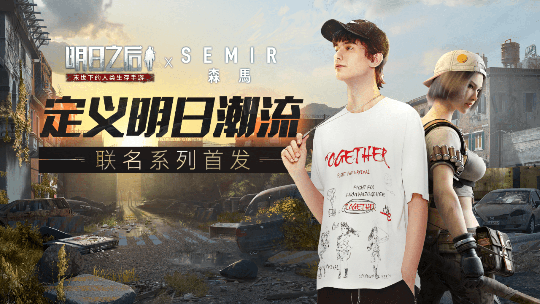 间距|森马又换新LOGO了！这次还会被吐槽么？