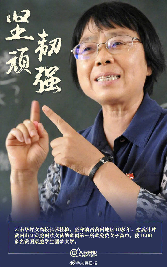 坚守|明天教师节，记得说声：老师谢谢您