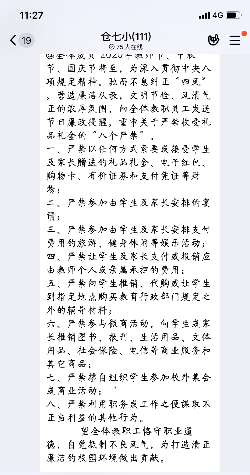 满庭芳简谱_满庭芳简谱(2)