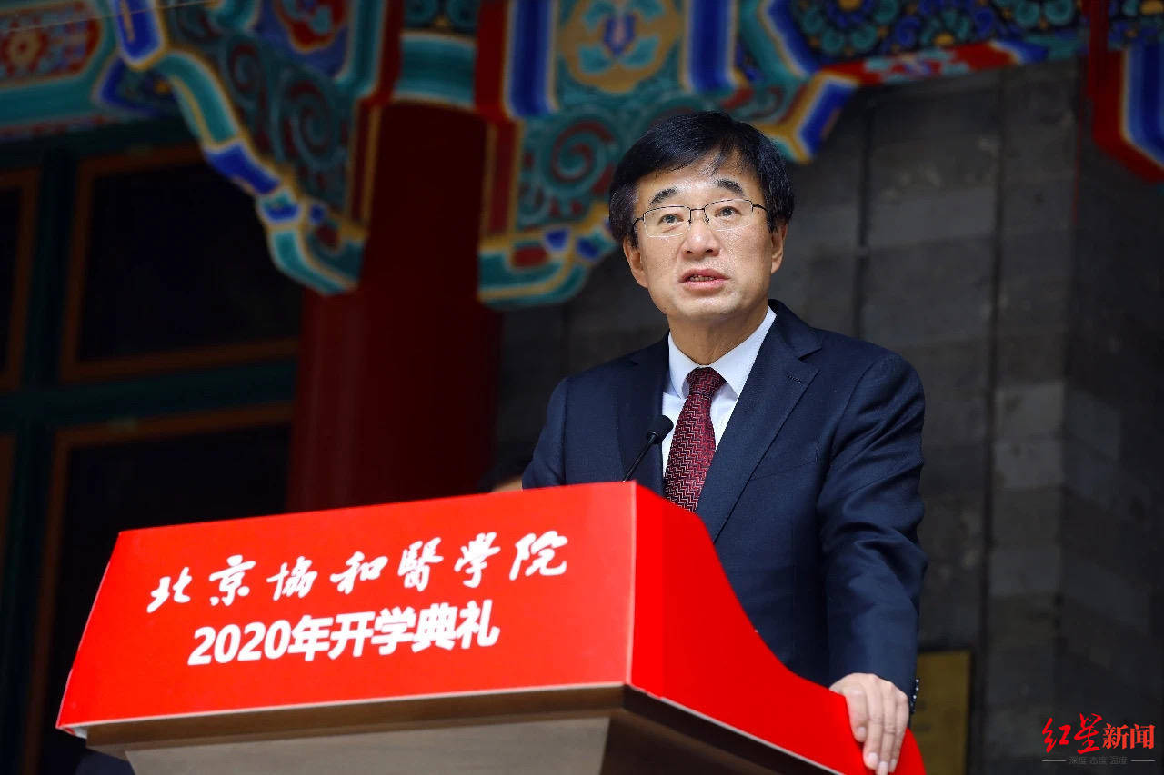 医学院|庄严宣誓“救死扶伤”，北京协和医学院举行2020年开学典礼