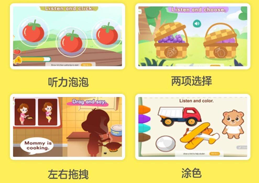 幼儿|解决启蒙大难题，51Talk幼儿英语课程（公测版）引领“寓教于乐”新风潮