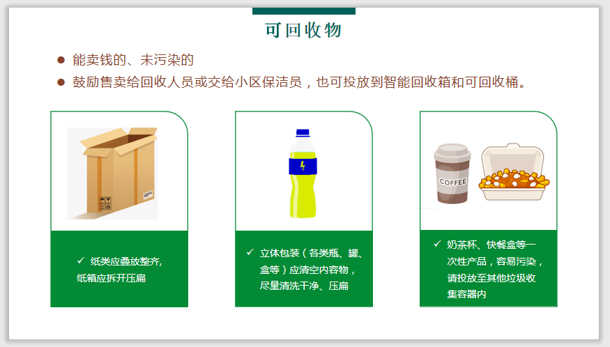 实有人口管理员公共知识_实有人口管理员工服(2)