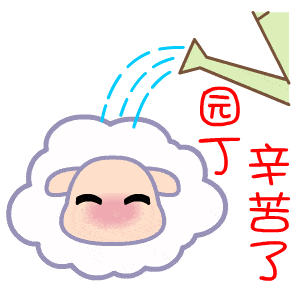 2020教师节表情包,不打字教师节聊天图片,祝老师节日快乐!