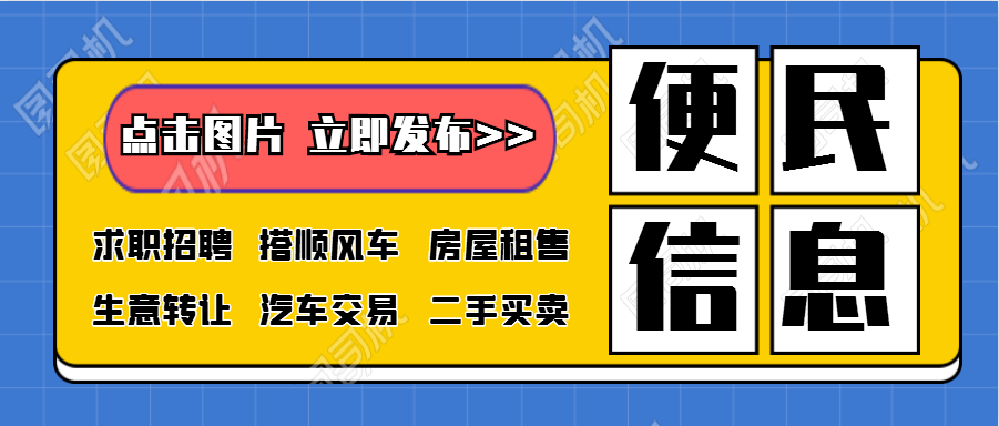 贵阳公安招聘_贵阳市公安局南明分局招聘警务辅助人员简章(3)