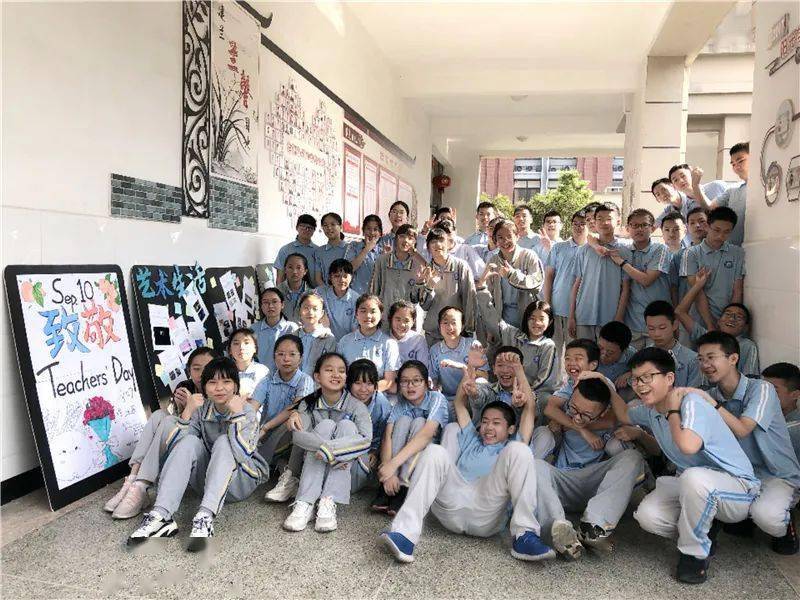 平阳建兰学校个性化作业评展致敬教师节来一场美丽的遇见
