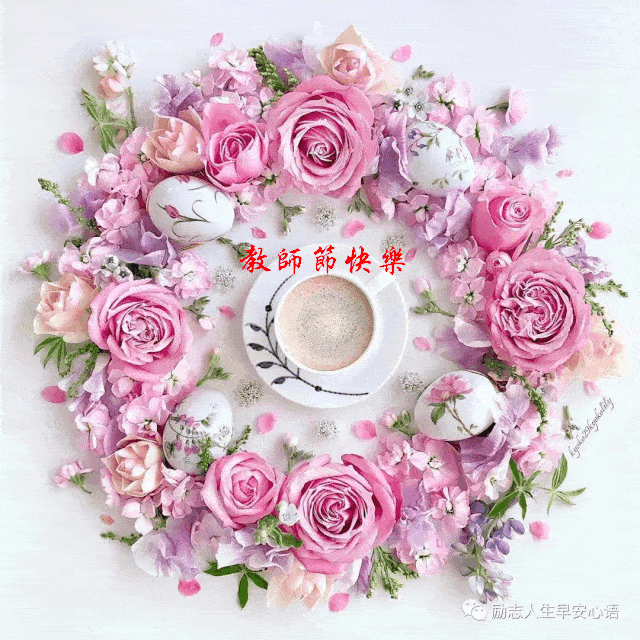 今天9月10日