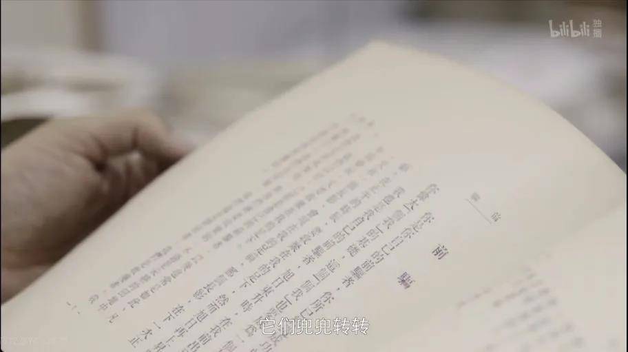 柏庆禹|韩毓海：怀念我的老师柏庆禹