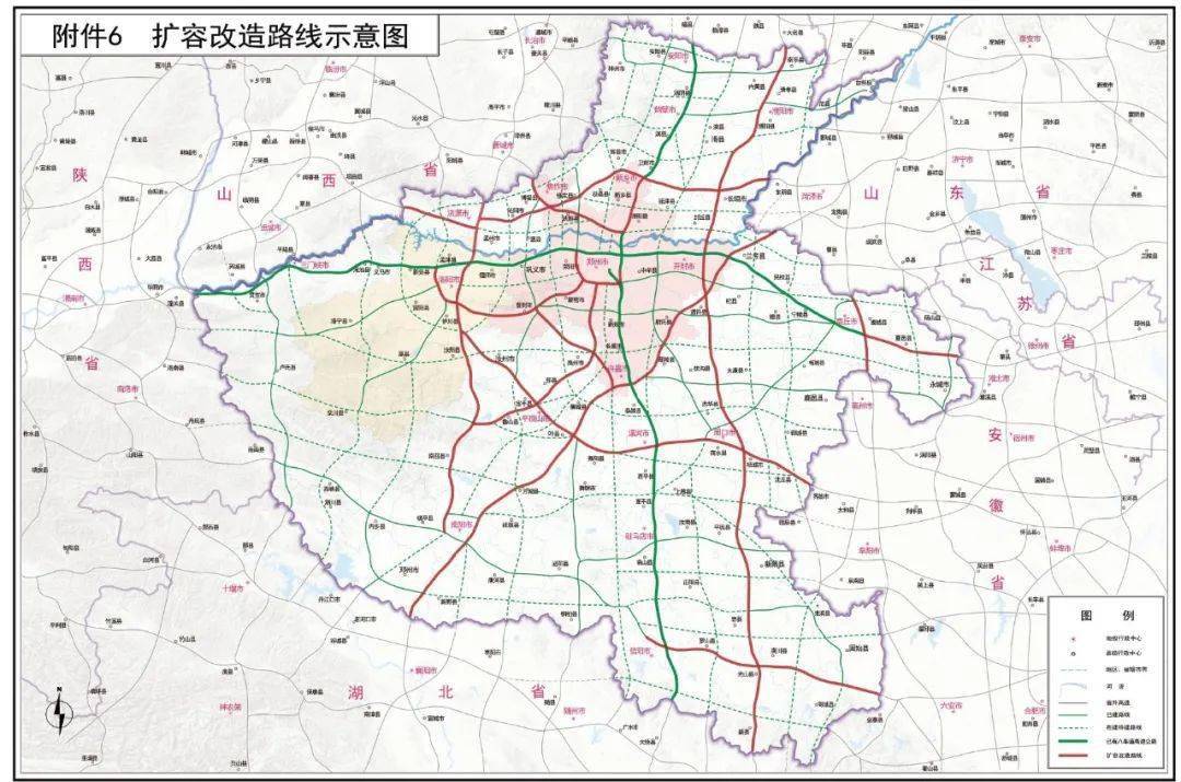 1718公里,为永城至灵宝高速公路,沈丘至卢氏高速公路等;郑州都市圈