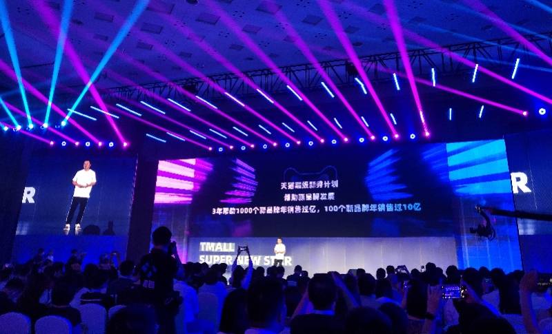 蒋凡称|天猫双11押注新品牌，蒋凡称三年打造千个年销量过亿新品牌