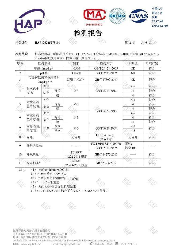 一般几个月穿80码 37e863745d744e8d842336e294c0ee67.jpeg