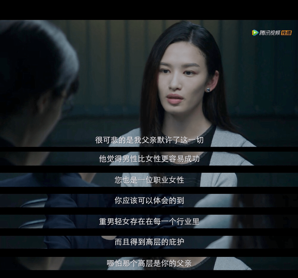 女性|现在的悬疑剧啊，越来越“女频”了