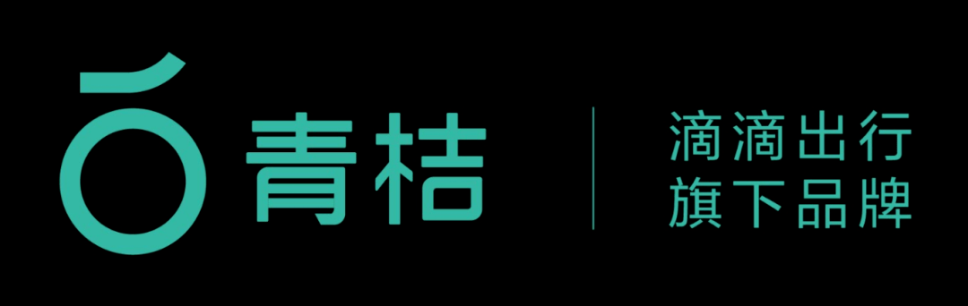 02 老工:青桔单车logo设计灵感来源于哪里?