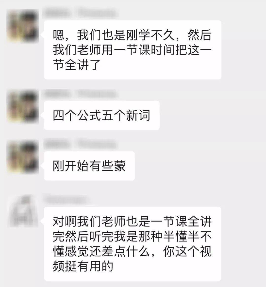 高中生|这届高一生就要面对这些难题.....开学才一周