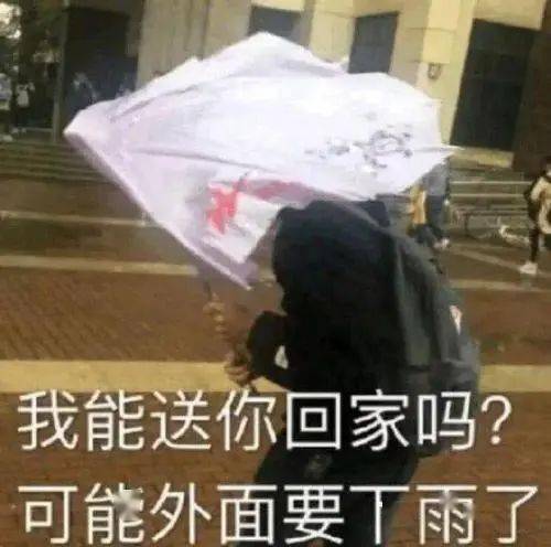 冷空气来袭！阆中天气又要大变…