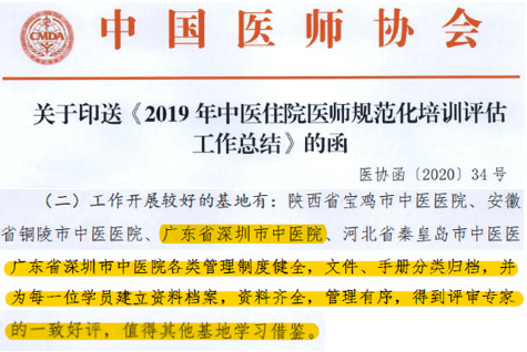 深圳市|最美的时光，献给最美的你——老师，祝您节日快乐！