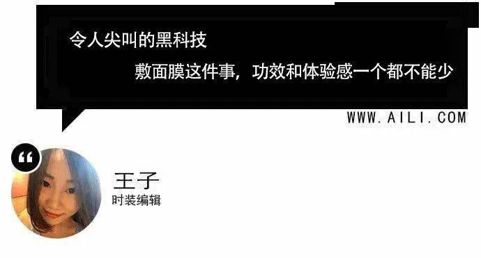 换季|范冰冰强推的涂抹式面膜 换季护理怎能没有它！