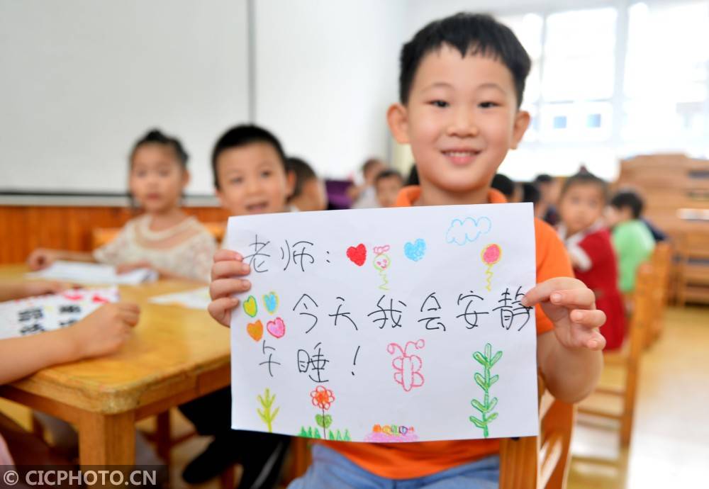 老师|老师，我想对您说！