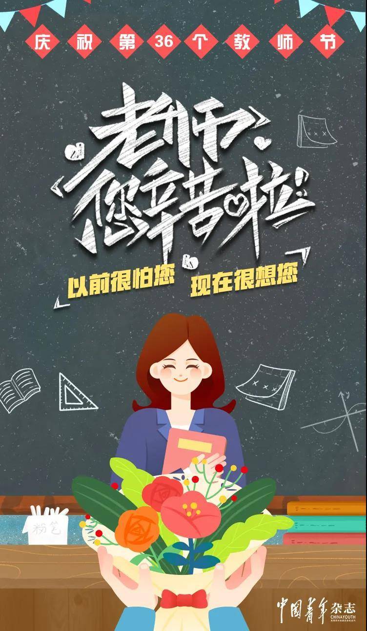 柏庆禹|韩毓海：怀念我的老师柏庆禹