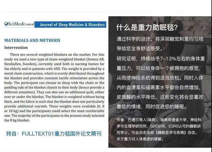 颗粒|盖上这床被，不怕睡不着！