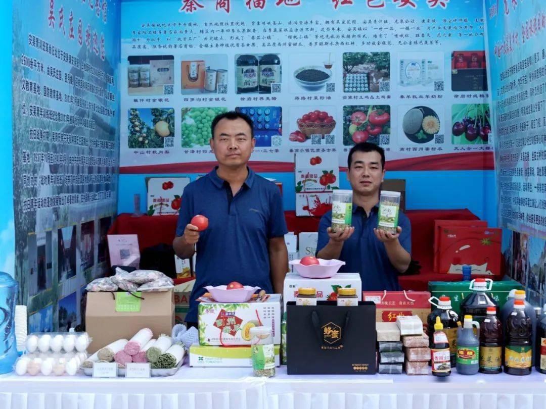 火爆!消费扶贫产品展销泾阳展位扮靓全场