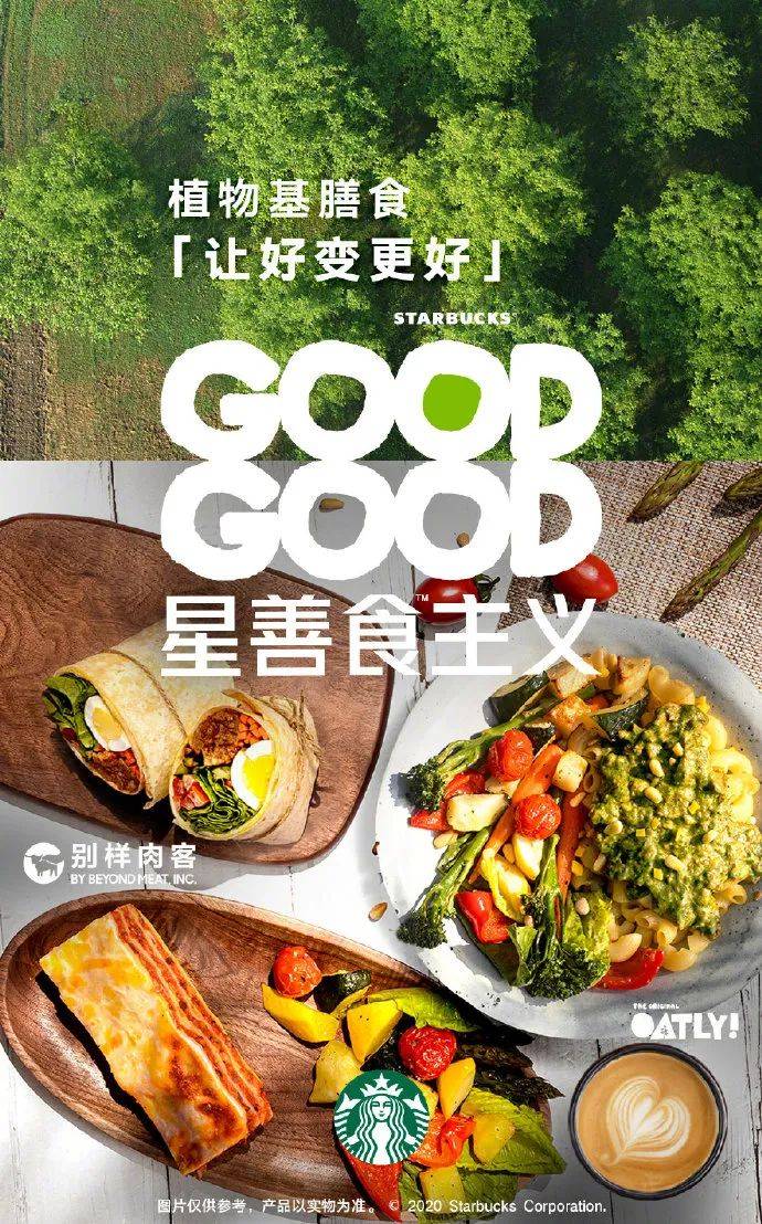 猪肉|美国人造肉公司来中国建厂了！牛肉猪肉鸡肉都有，你会买单吗？