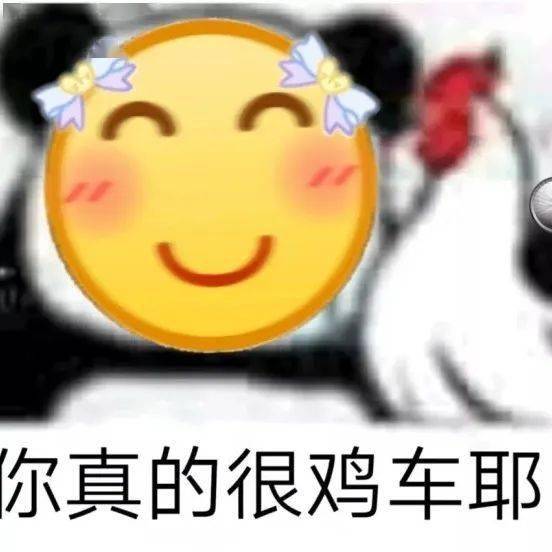 抖音热门表情包 i 拿下我的快乐面具