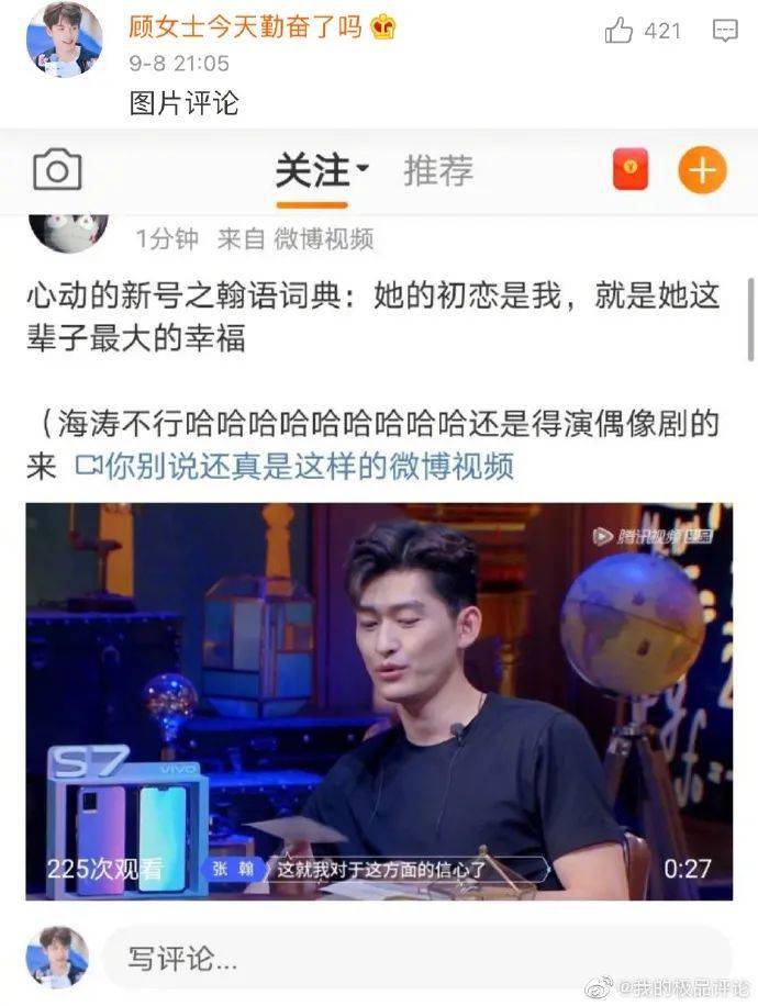 怎么评价一个人盲目自信 9a9393cf38dc461380a485770d8751b4.jpeg