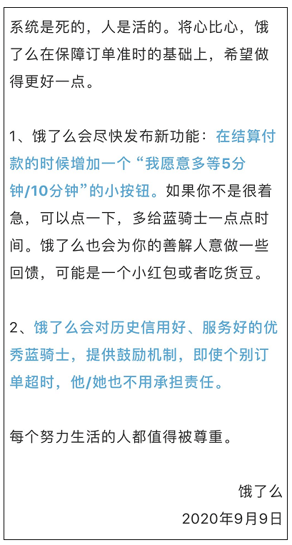 算法|如何在冰冷的算法中寻找温度？