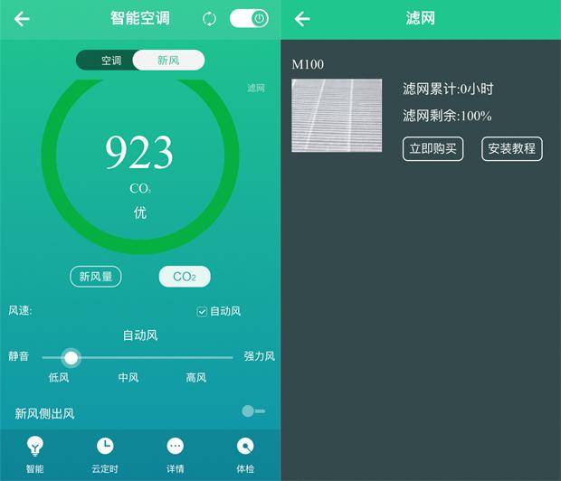 空调|海信新风空调获全球001号SMART HOME认证证书