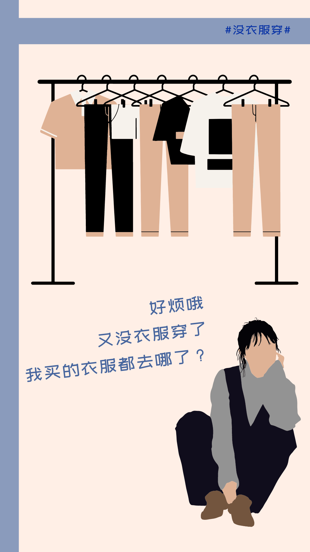 孕妇少白头怎么办