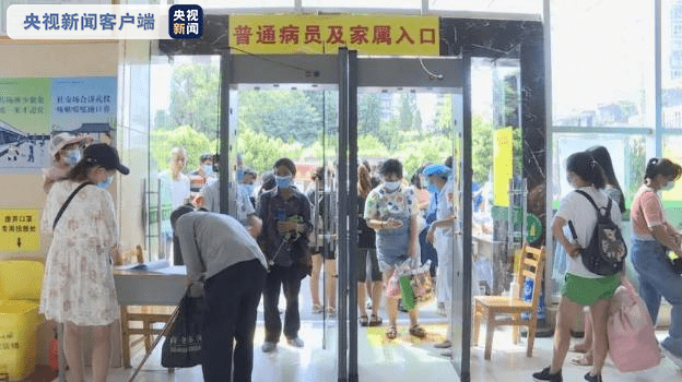 踹士人口_人口普查