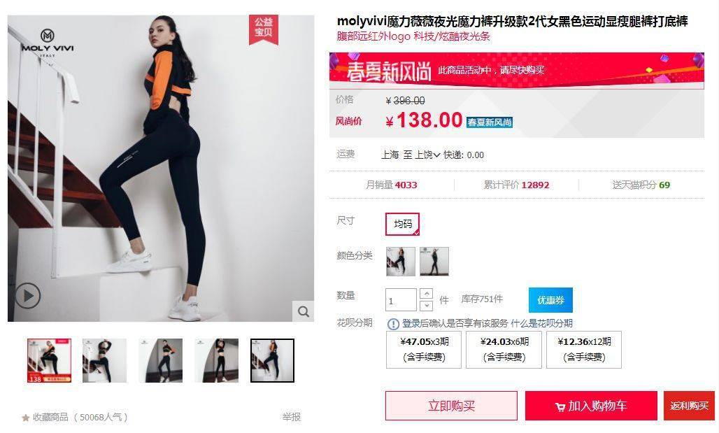 意大利|吴昕：你不瘦下来，永远不知道自己有多美！