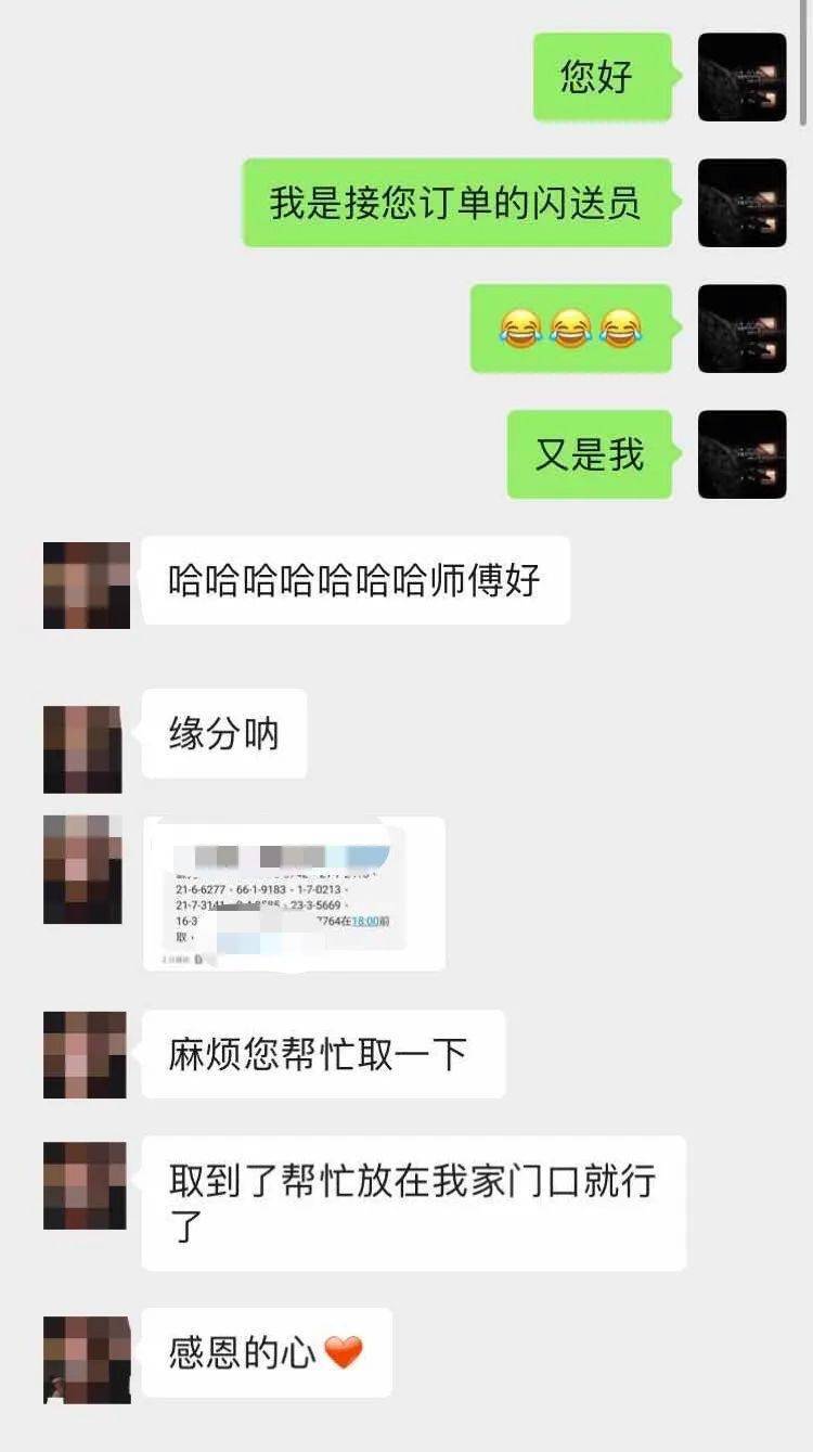 怎么叫别人代取快递 b5d35508163e41a1b0a1974552d2c354.jpeg