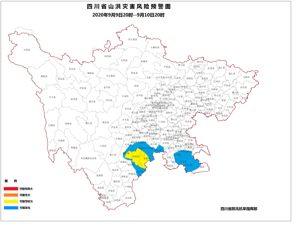 越西县2021年gdp_图表 四川省凉山越西县发生5.0级地震