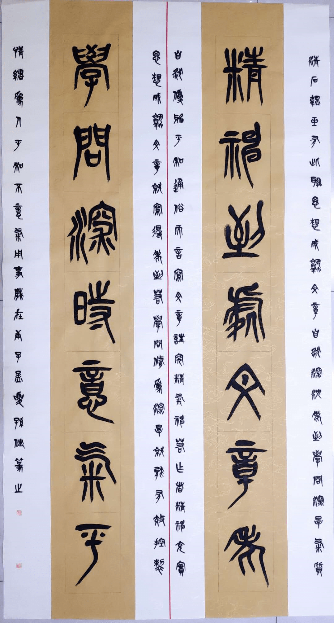 教师节书法硬笔书法 c3a156d1cc1c46c48bfb0ccd837496d0.png