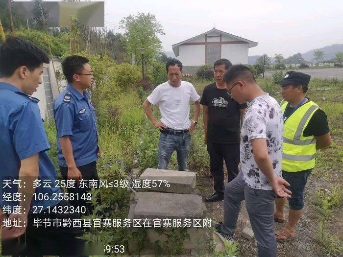 黔西现有人口_黔西县城(2)